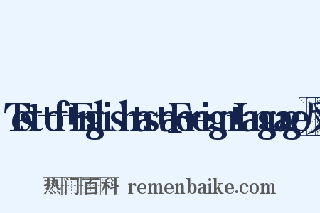 Test+of+English+as+aForeign+Language反义词是什么意思的图片